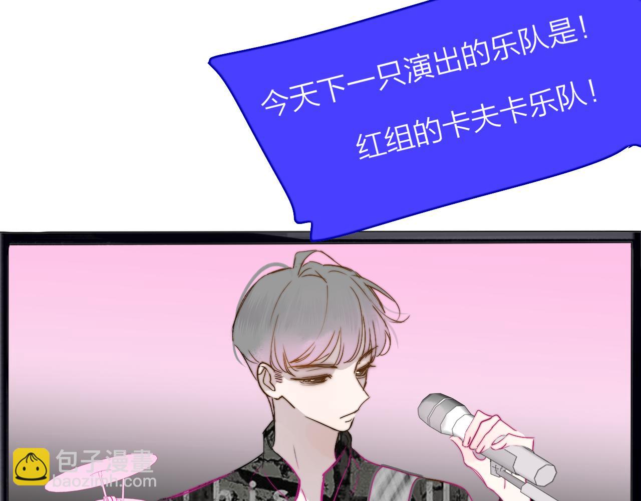 🍻非友人关系 第66话  一起去更远的地方！ 第5页