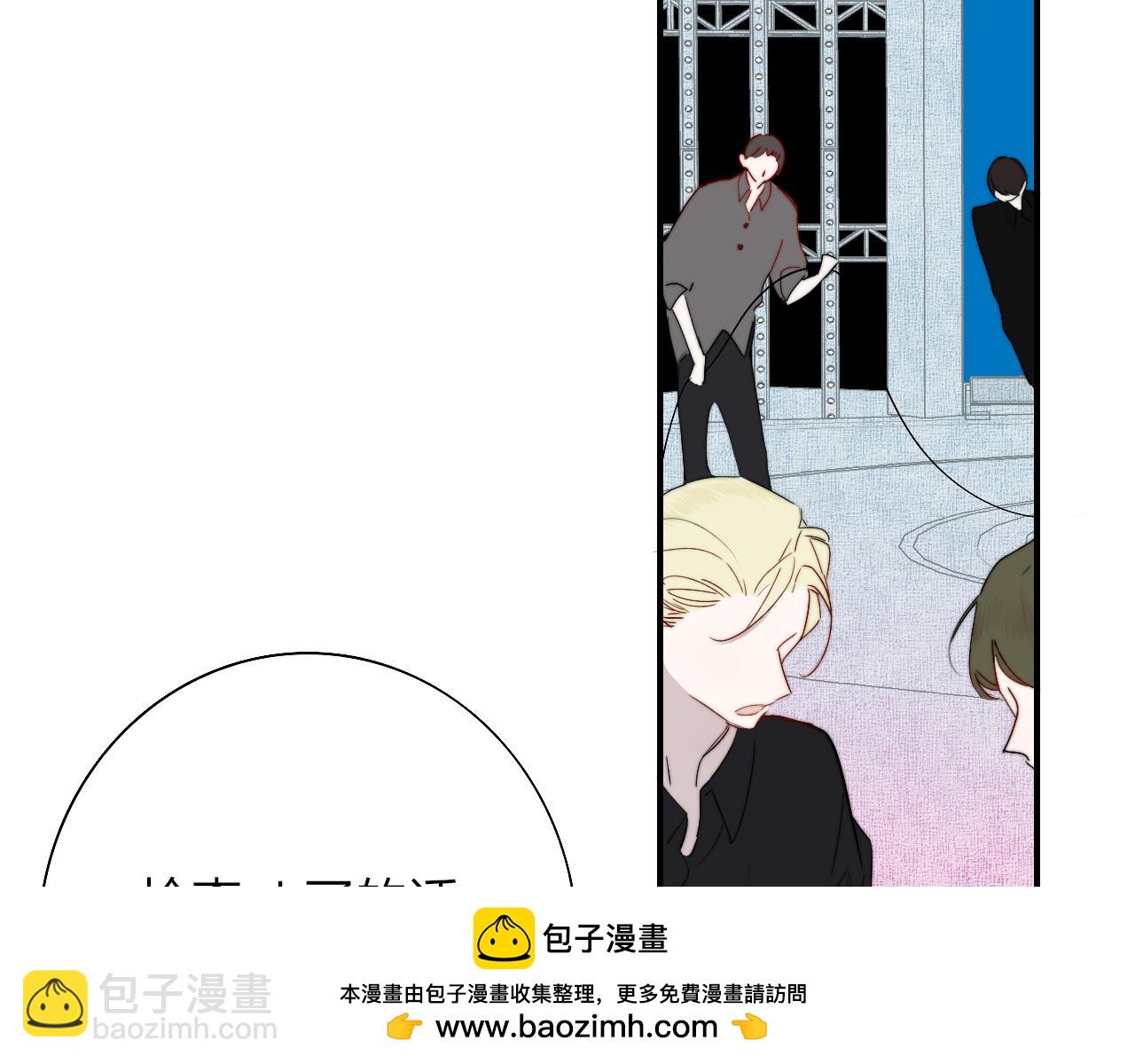 🍻非友人关系 第66话  一起去更远的地方！ 第50页