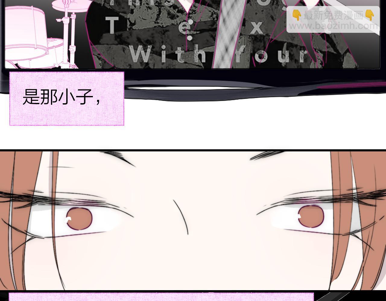 🍻非友人关系 第66话  一起去更远的地方！ 第6页