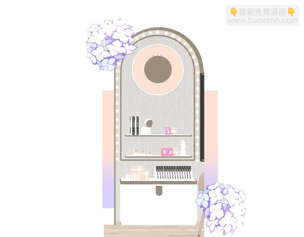 🍻非友人关系 第68话 我为你着迷 第12页