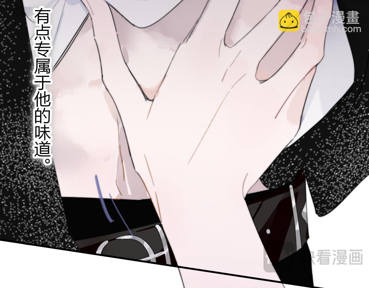 🍻非友人关系 第68话 我为你着迷 第17页
