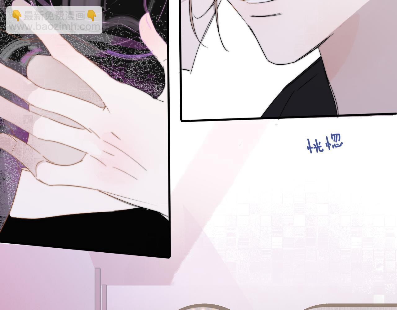 🍻非友人关系 第68话 我为你着迷 第31页