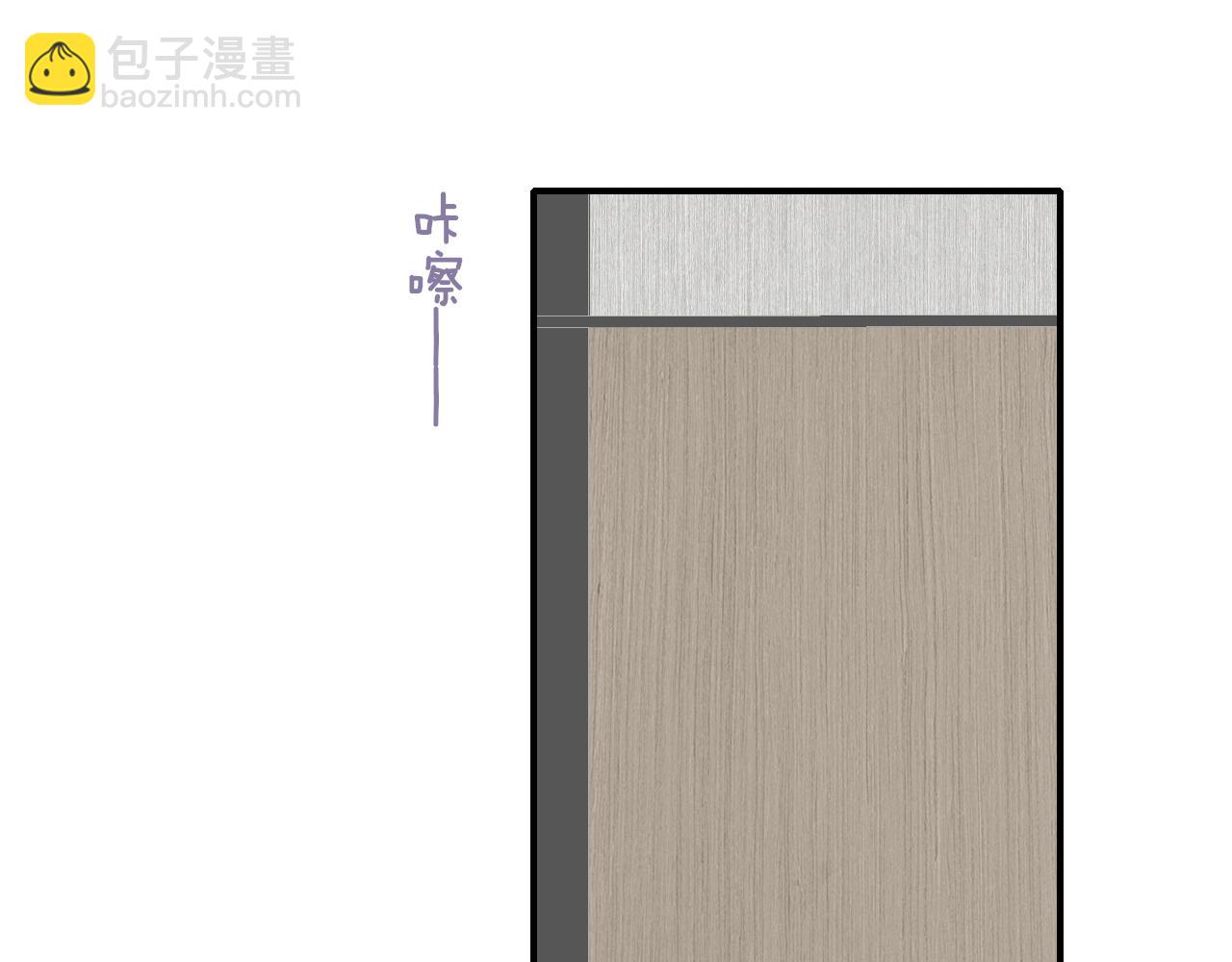 🍻非友人关系 第68话 我为你着迷 第41页