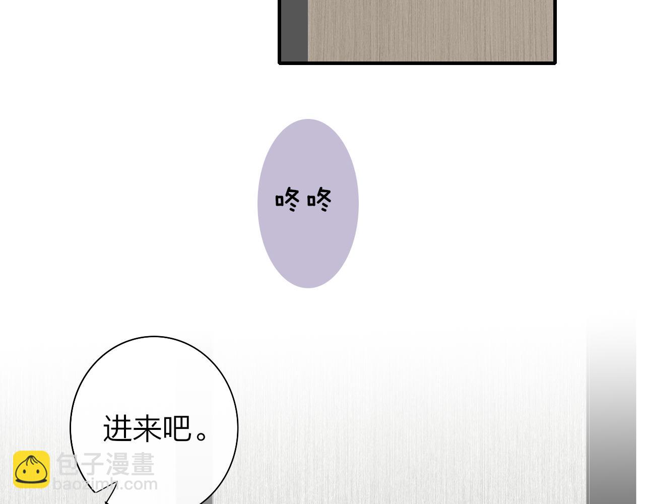 🍻非友人关系 第68话 我为你着迷 第42页