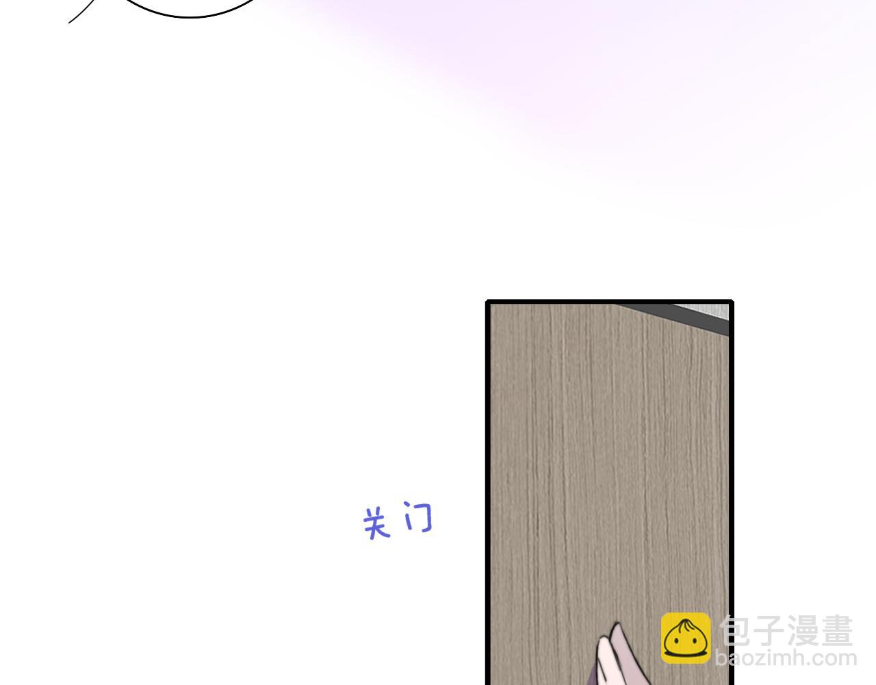 🍻非友人关系 第68话 我为你着迷 第7页