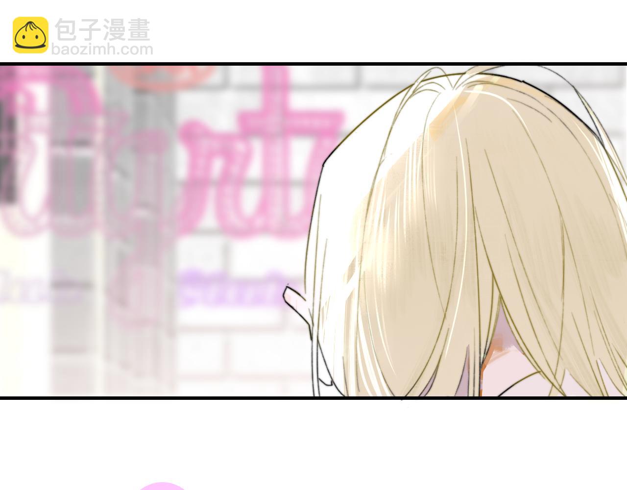 🍻非友人关系 第70话 约会（中） 第42页