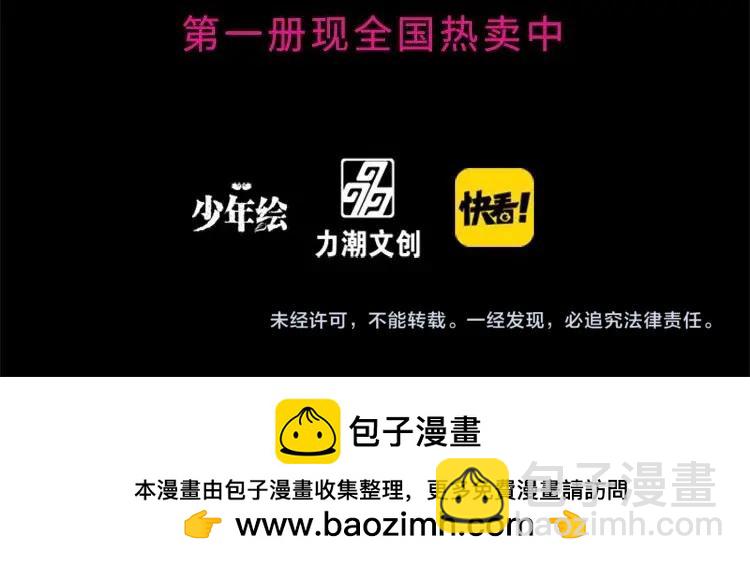 🍻非友人关系 单行本第2册来啦！ 第27页