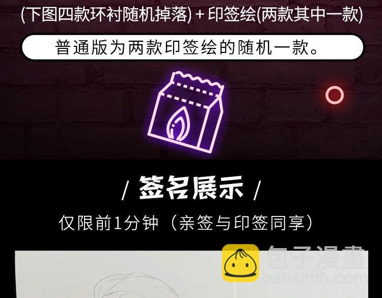 🍻非友人关系 单行本第2册来啦！ 第5页