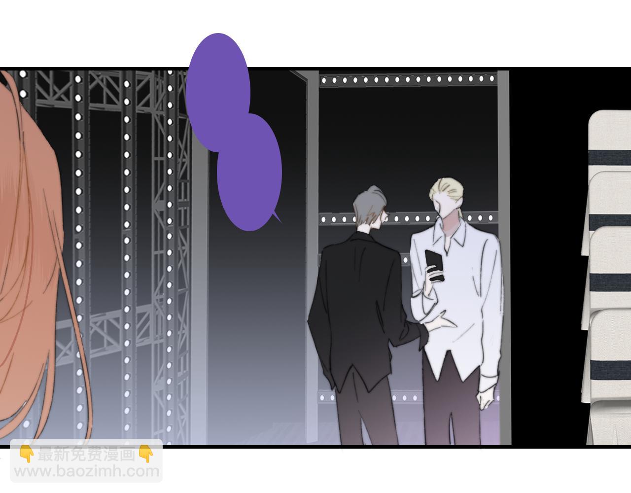 🍻非友人关系 第75话  淘汰还是晋级？ 第17页