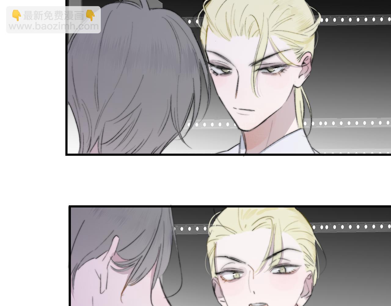 🍻非友人关系 第75话  淘汰还是晋级？ 第19页