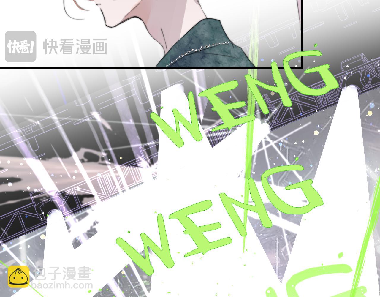 🍻非友人关系 第75话  淘汰还是晋级？ 第21页