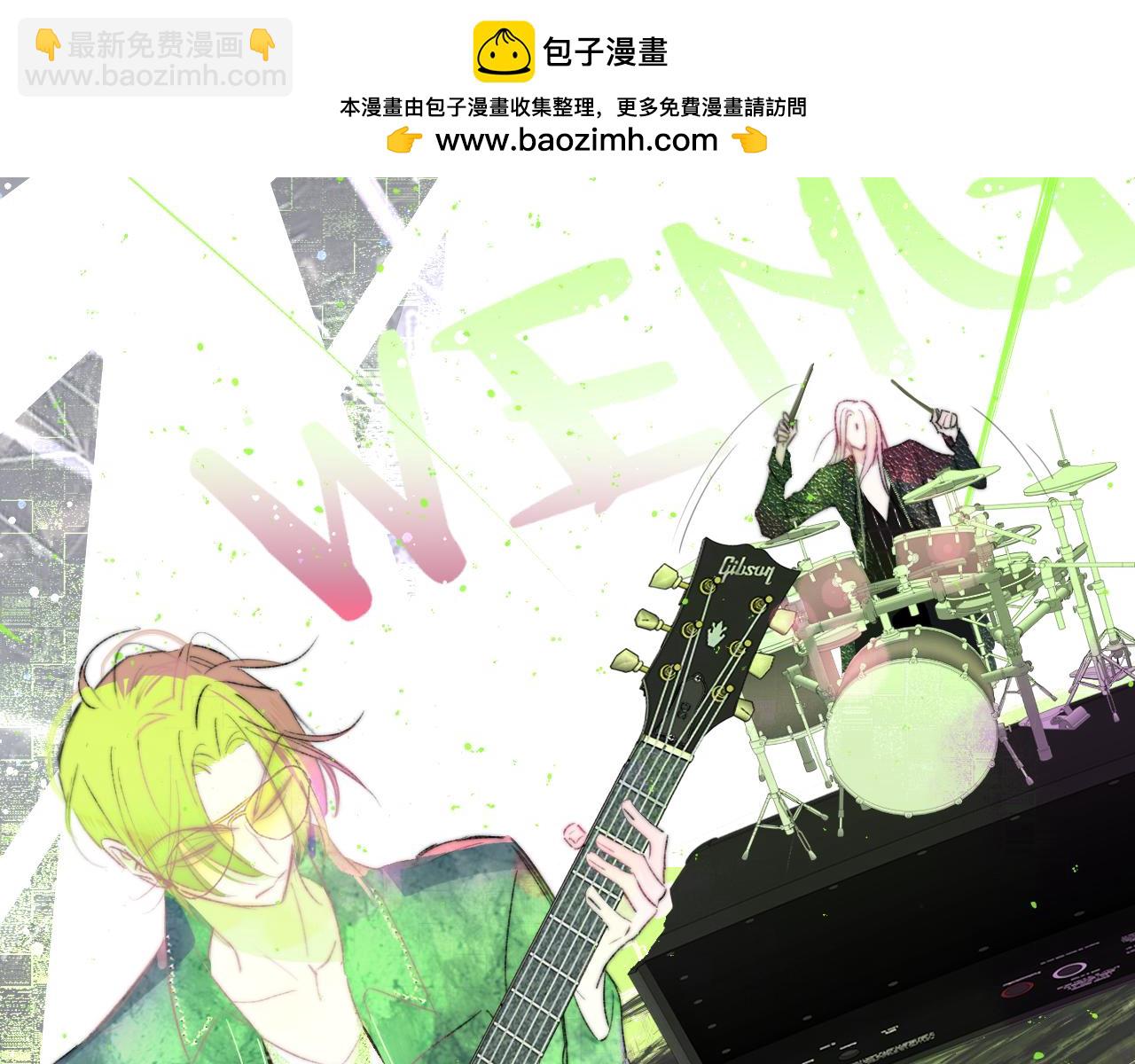 🍻非友人关系 第75话  淘汰还是晋级？ 第22页