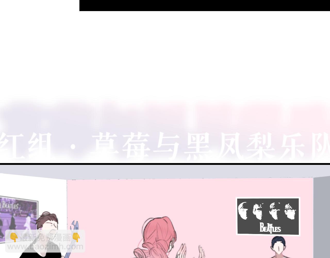 🍻非友人关系 第75话  淘汰还是晋级？ 第3页