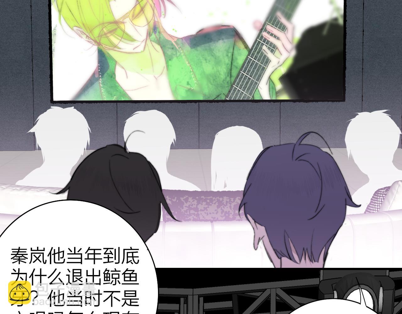 🍻非友人关系 第75话  淘汰还是晋级？ 第30页