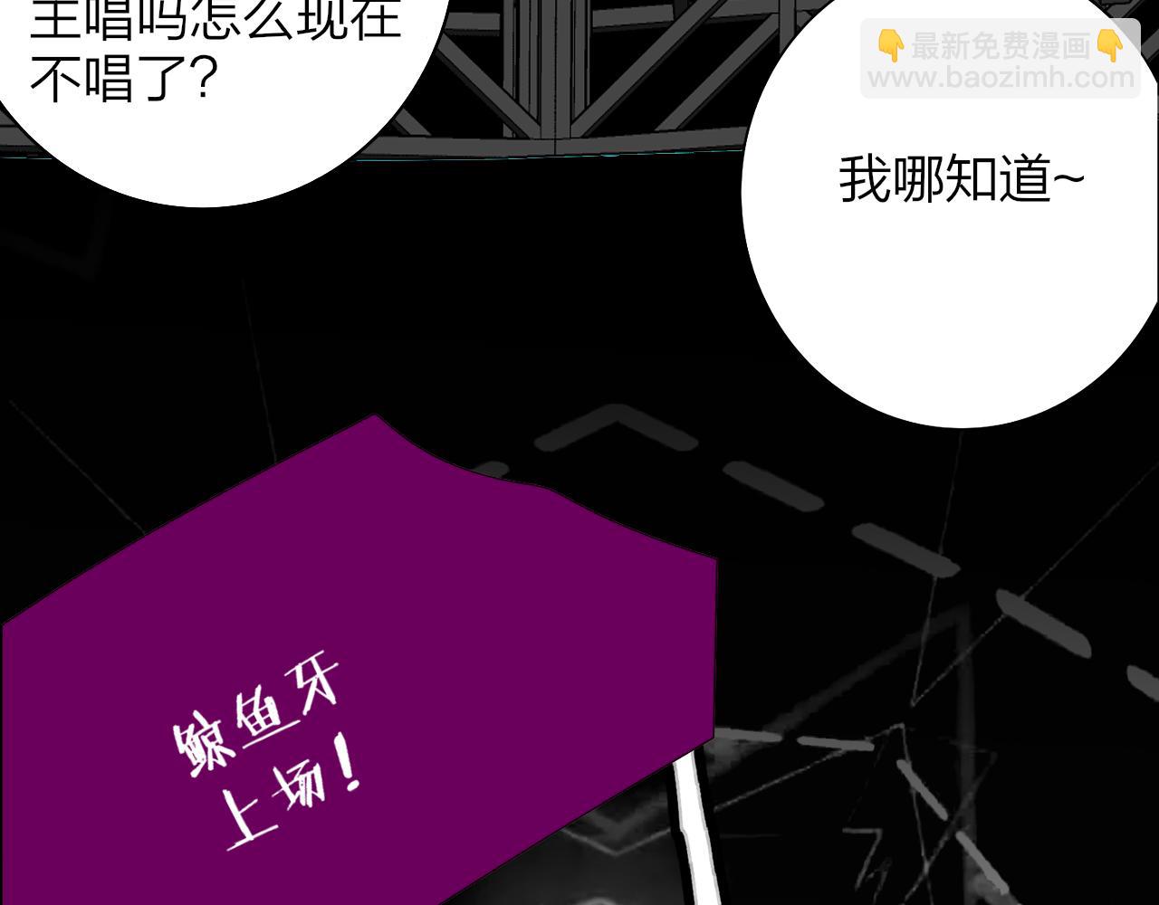 🍻非友人关系 第75话  淘汰还是晋级？ 第31页