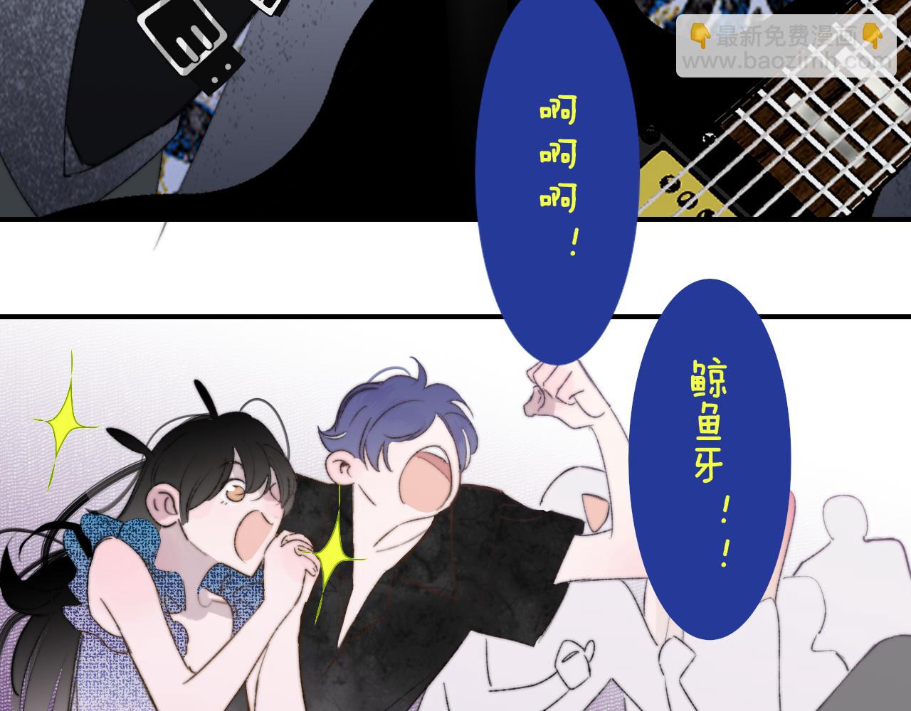 🍻非友人关系 第75话  淘汰还是晋级？ 第35页