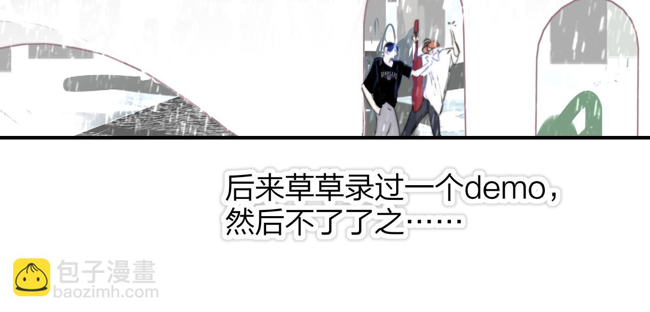 🍻非友人关系 第75话  淘汰还是晋级？ 第42页