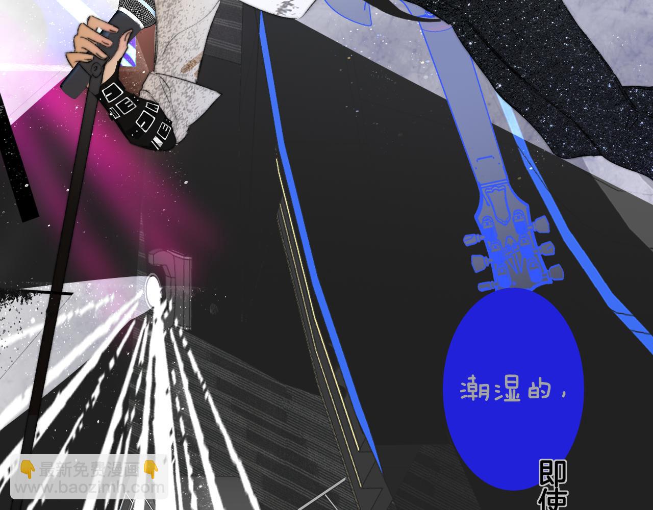 🍻非友人关系 第75话  淘汰还是晋级？ 第47页