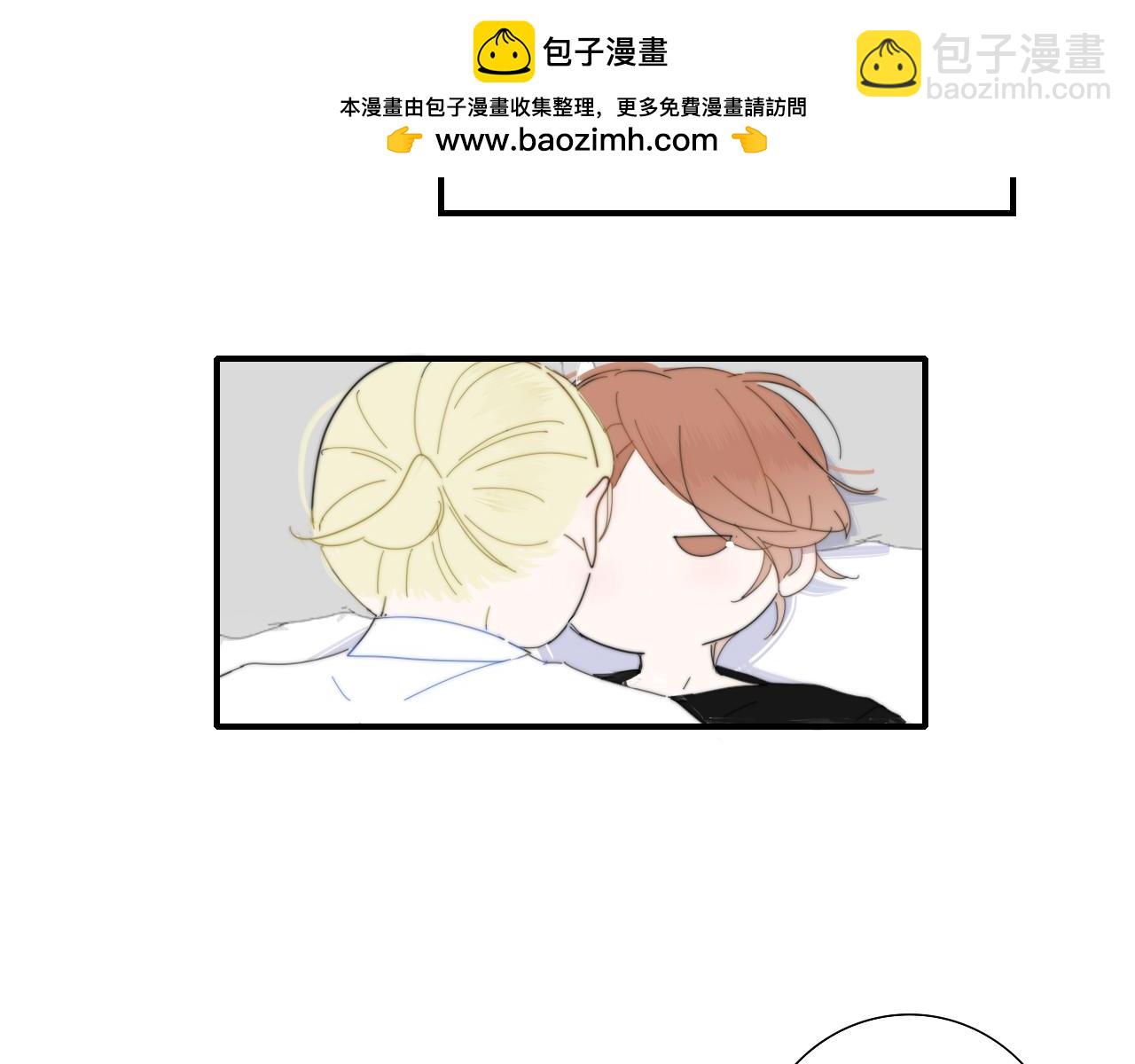 🍻非友人关系 第78话 秦岚的高中 第2页