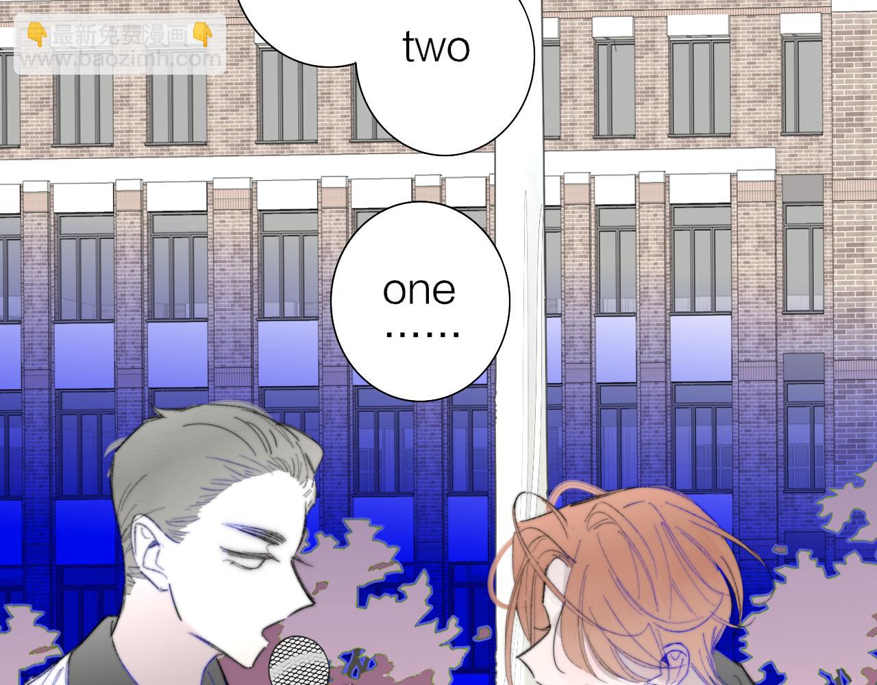🍻非友人关系 第80话 头号粉丝！ 第38页