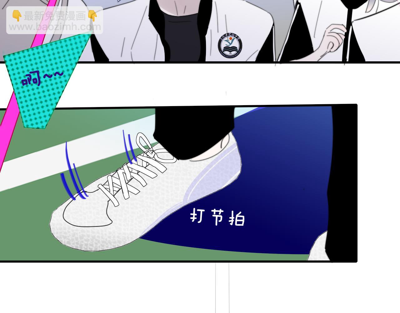 🍻非友人关系 第80话 头号粉丝！ 第48页