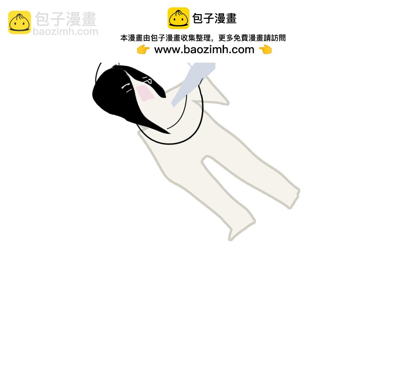 🍻非友人关系 3月23号更新哦 第2页