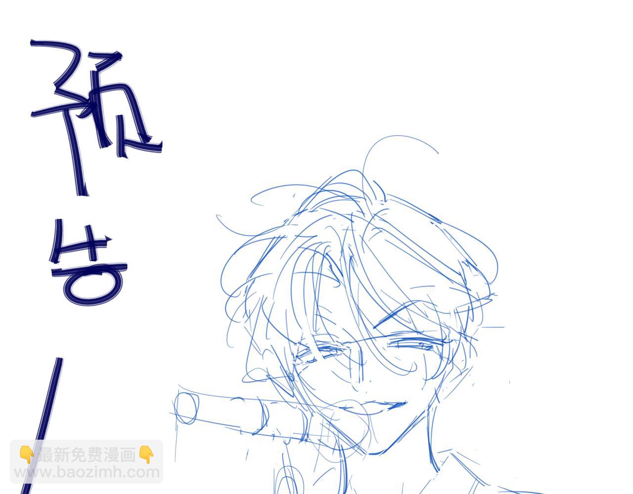 🍻非友人关系 3月23号更新哦 第3页