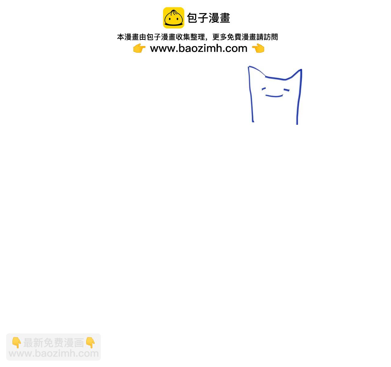 3月23号更新哦-第250话