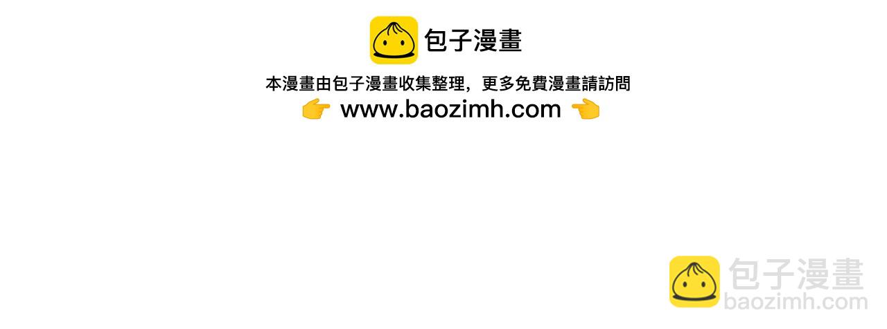 3月23号更新哦-第250话