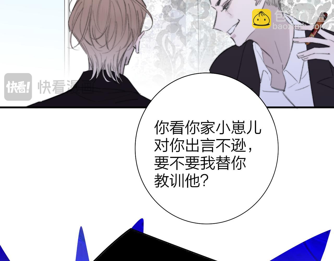 🍻非友人关系 第128话 爱过 第12页