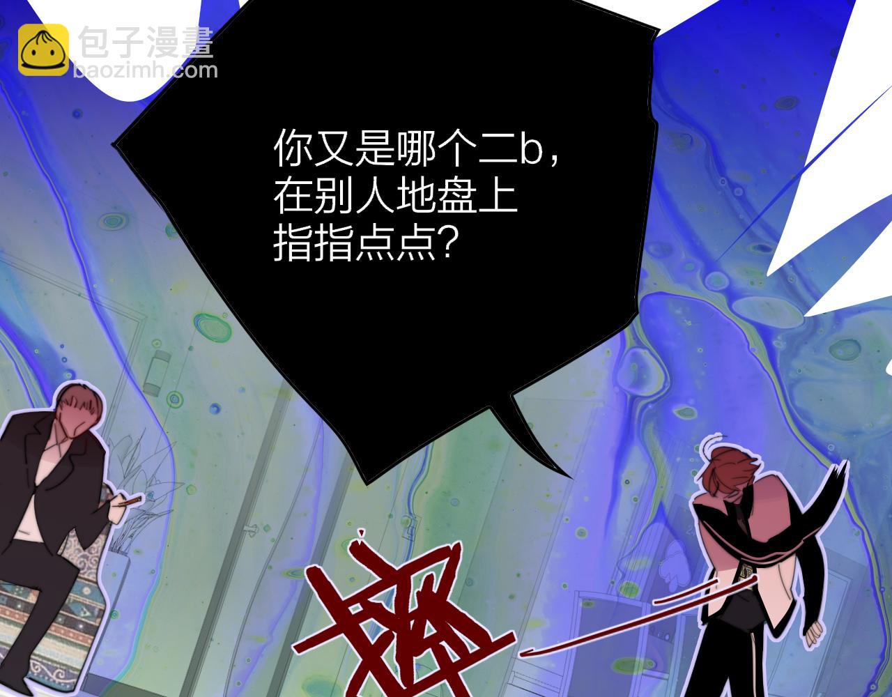 🍻非友人关系 第128话 爱过 第13页