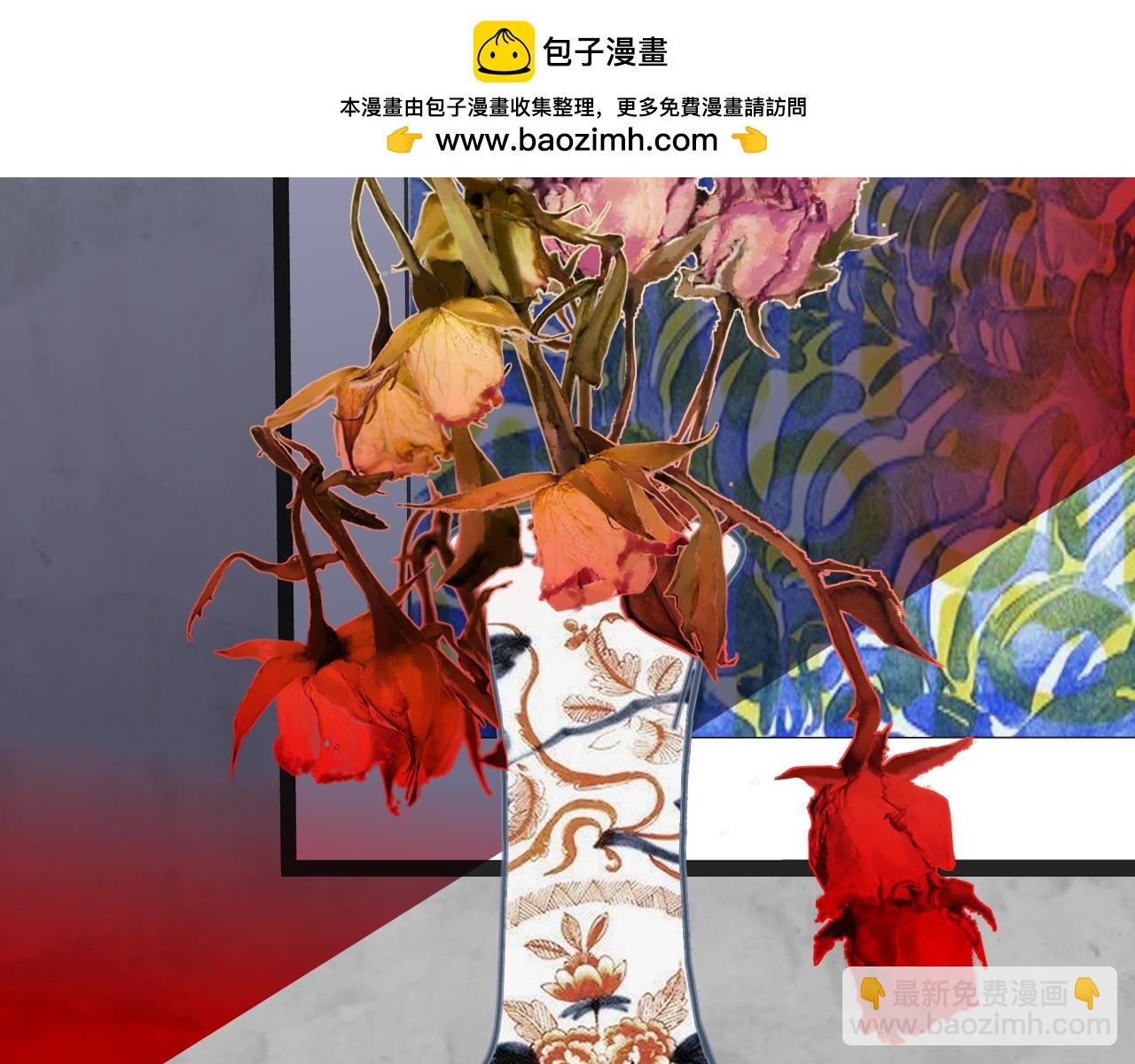 🍻非友人关系 第128话 爱过 第2页