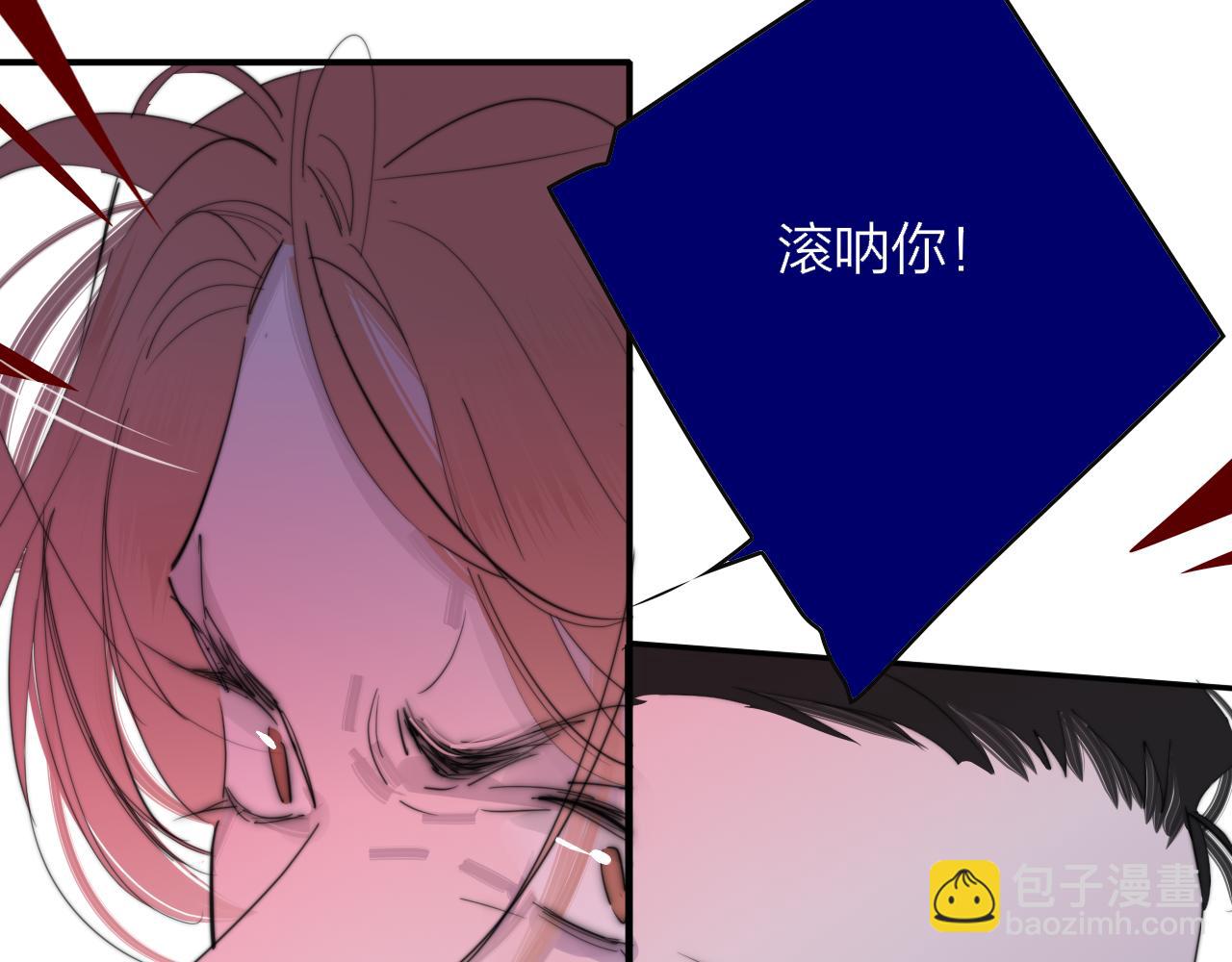 🍻非友人关系 第128话 爱过 第22页