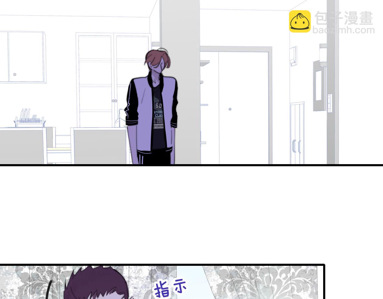 🍻非友人关系 第128话 爱过 第26页