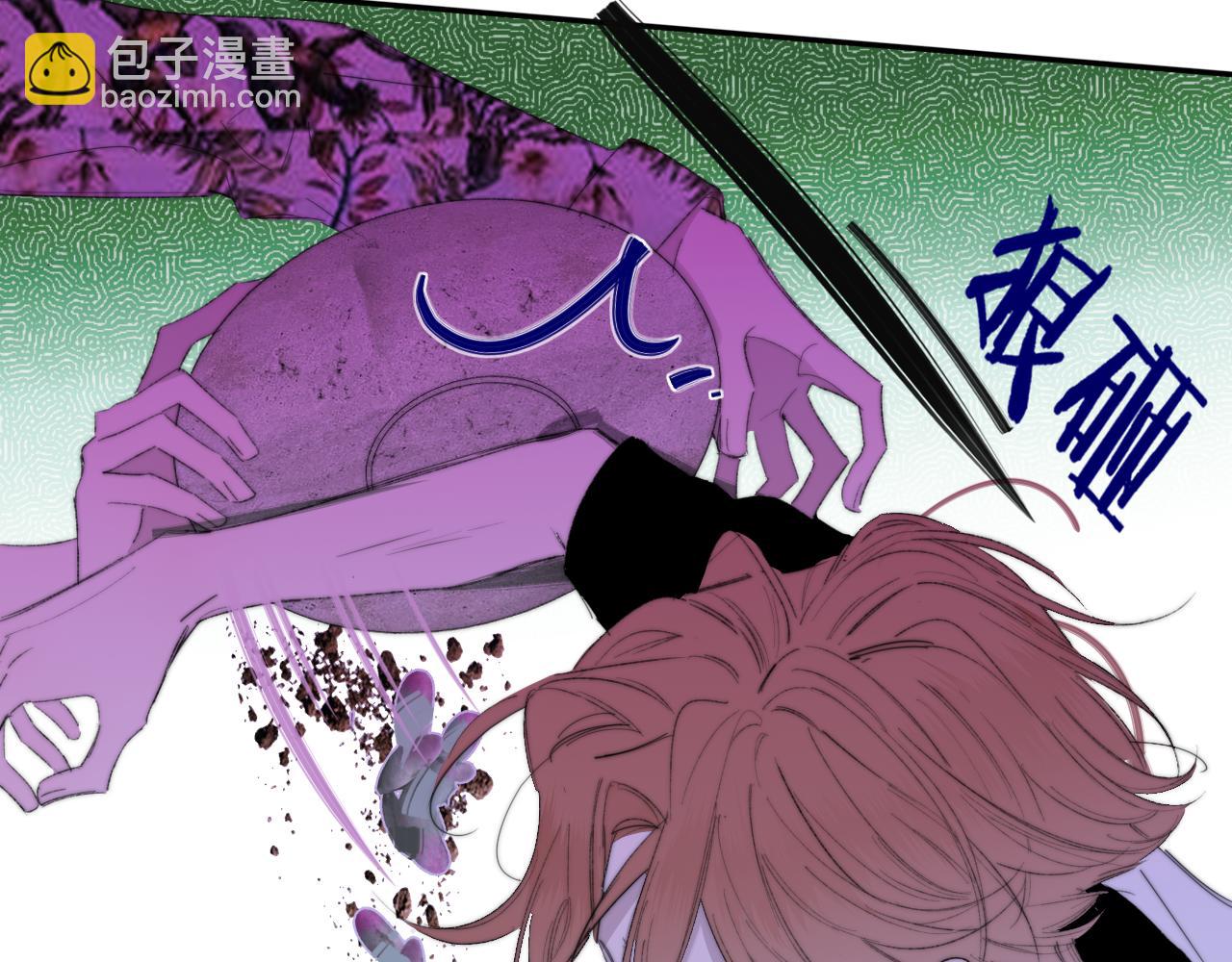 🍻非友人关系 第128话 爱过 第34页