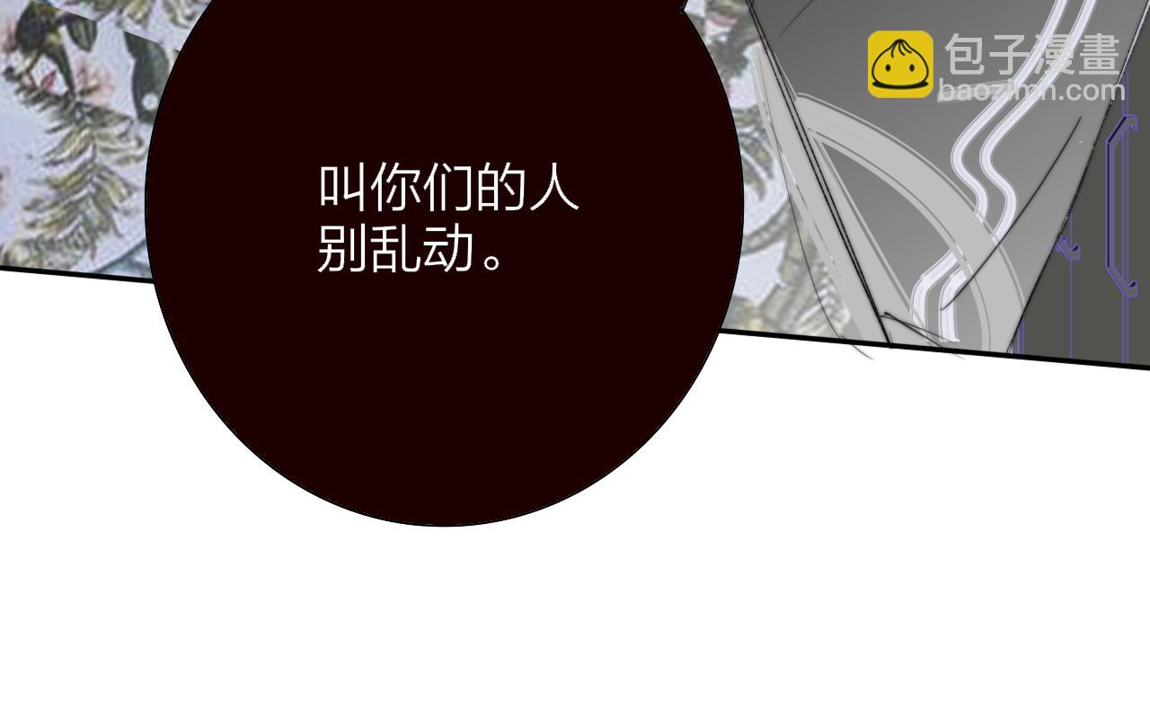 🍻非友人关系 第128话 爱过 第39页