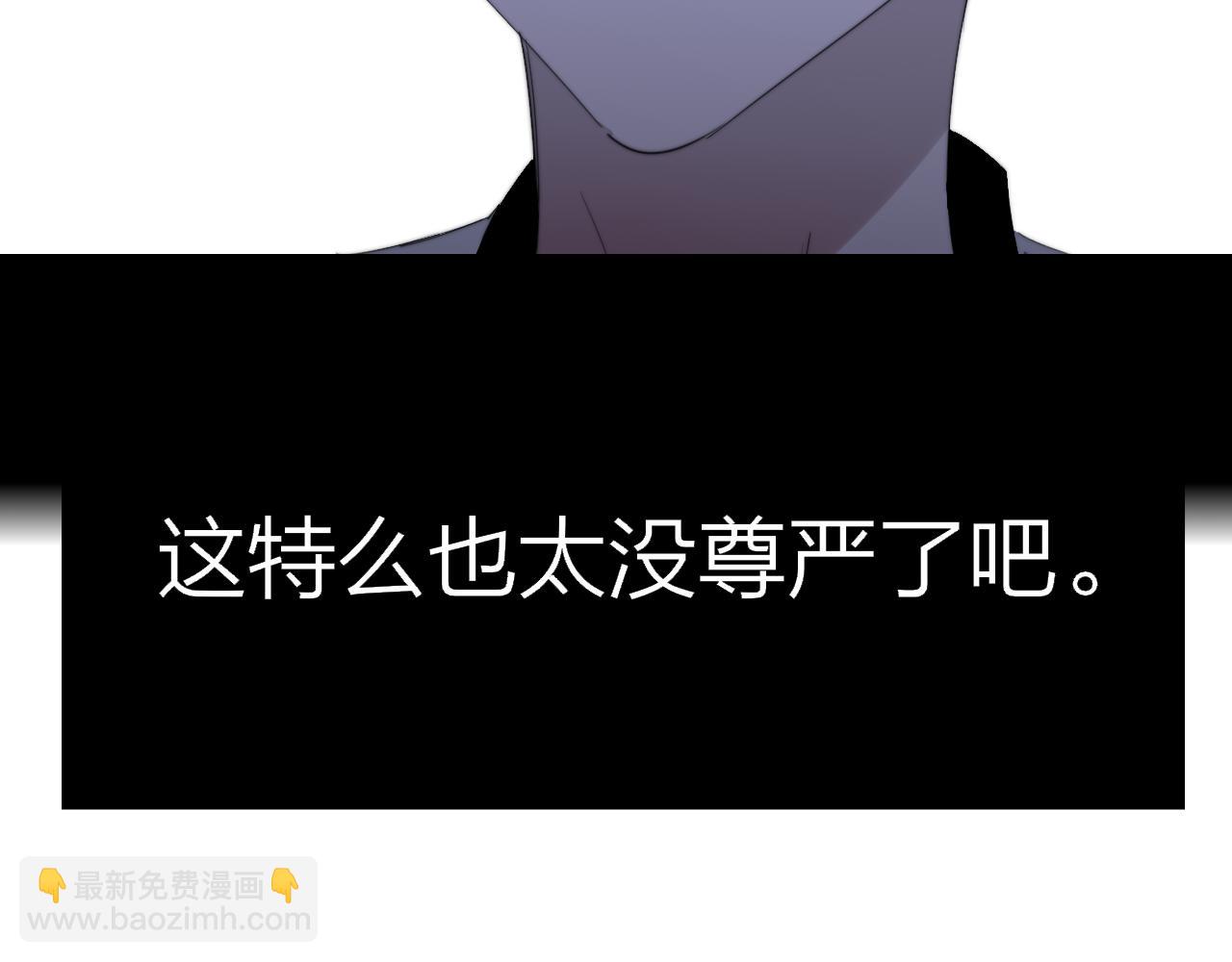 🍻非友人关系 第128话 爱过 第9页