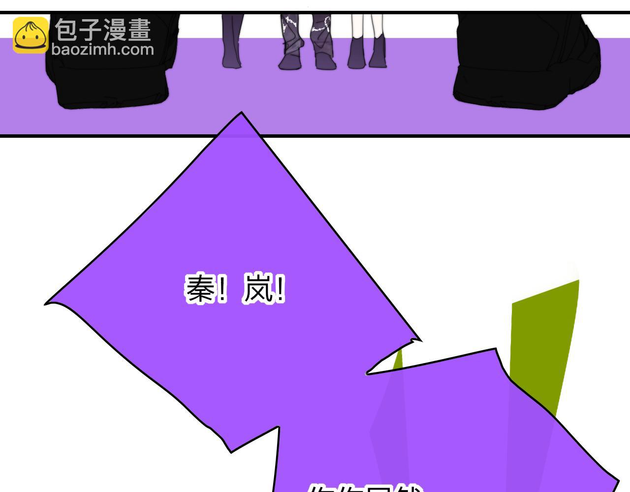 🍻非友人关系 第83话 能拉你一把的人 第19页