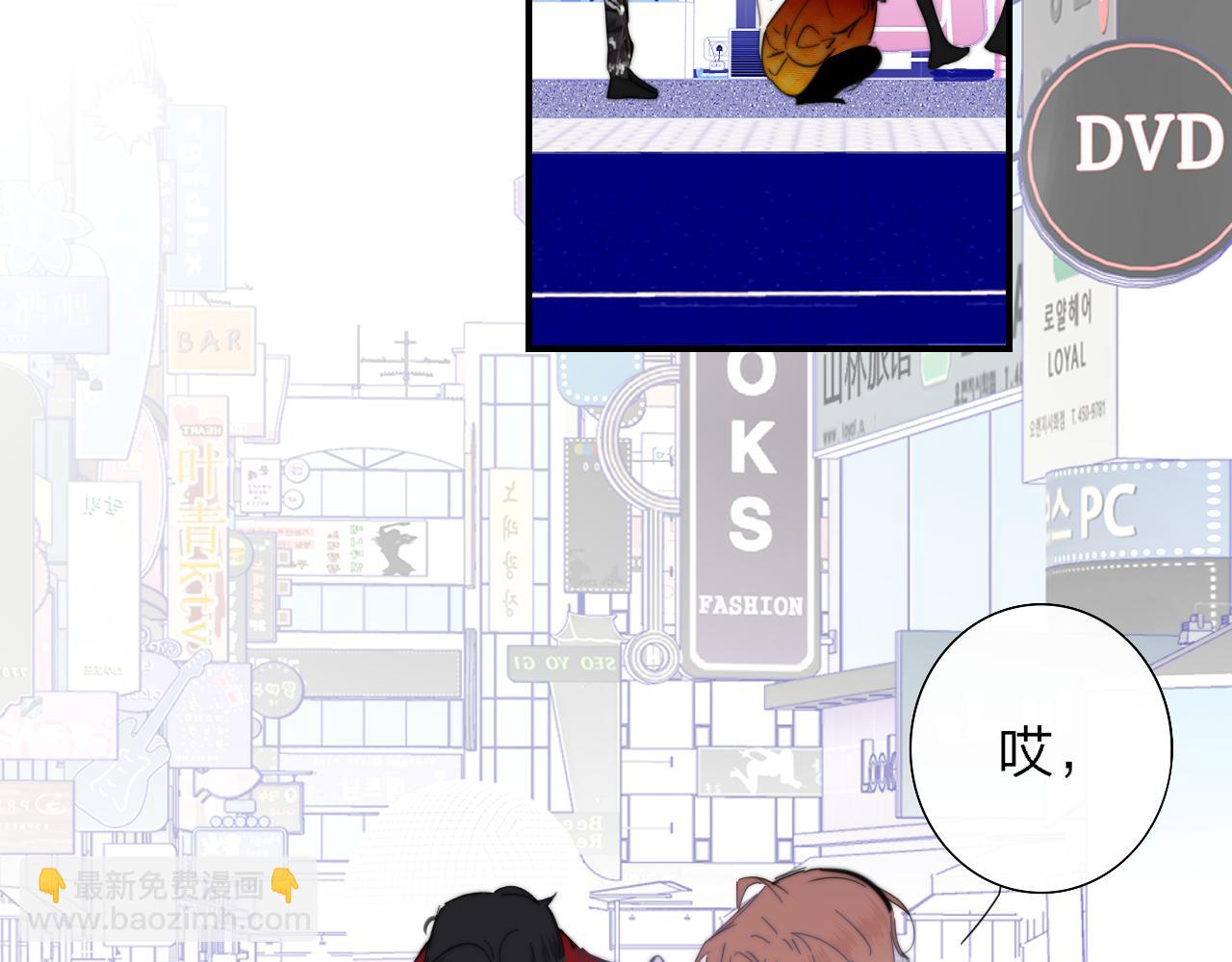 🍻非友人关系 第83话 能拉你一把的人 第28页