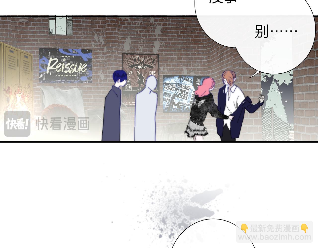 🍻非友人关系 第85话 他会因此讨厌我吗？ 第18页