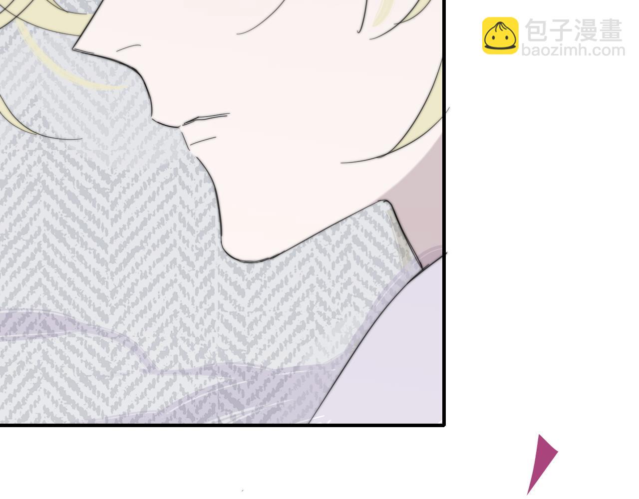 🍻非友人关系 第85话 他会因此讨厌我吗？ 第31页