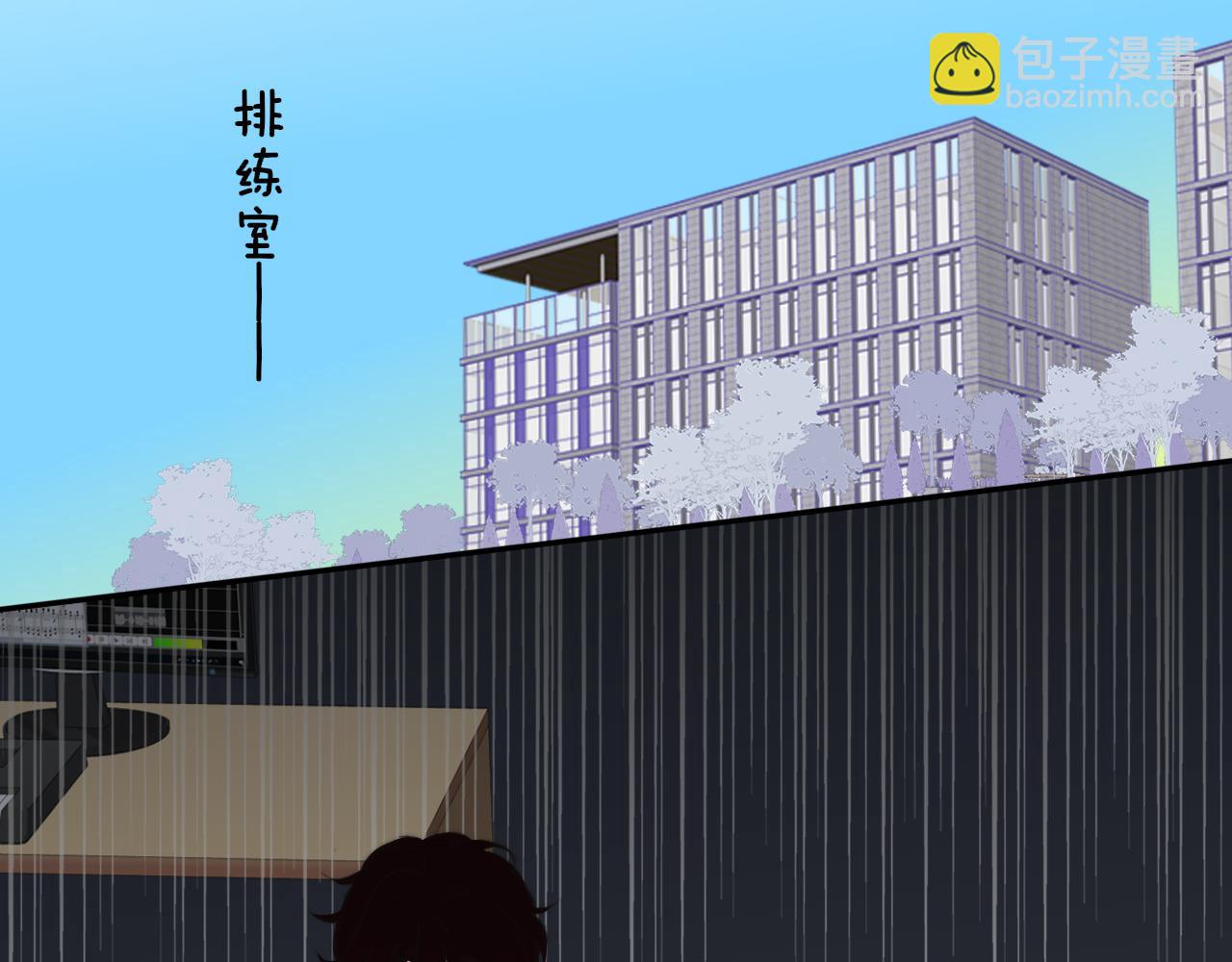 🍻非友人关系 第85话 他会因此讨厌我吗？ 第37页