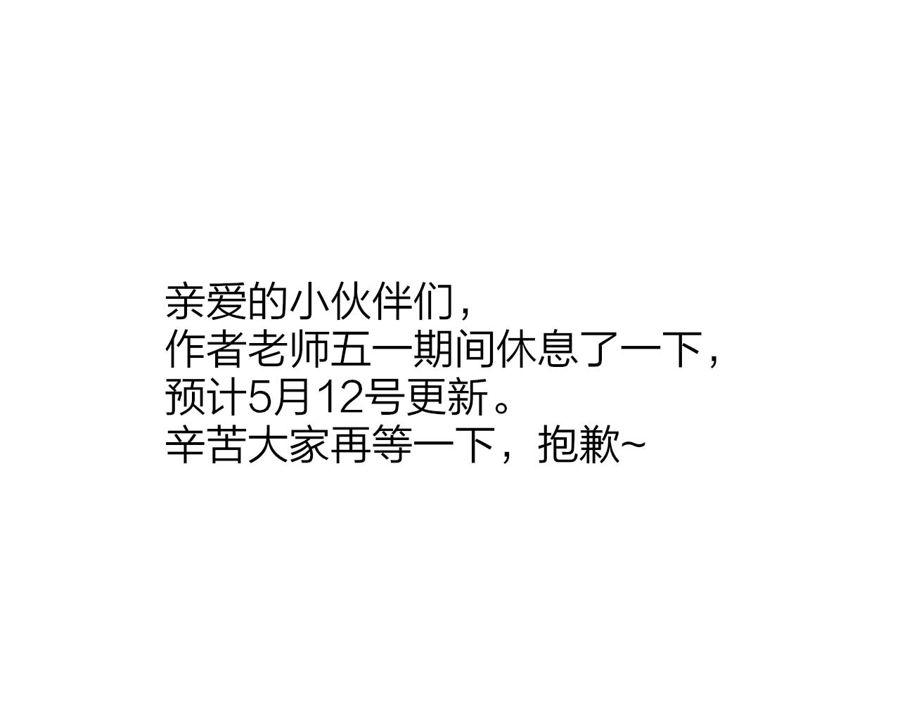 🍻非友人关系 5月12更新哦！ 第1页