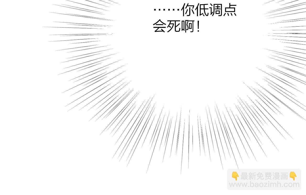 🍻非友人关系 番外 520的巧克力事件 第10页