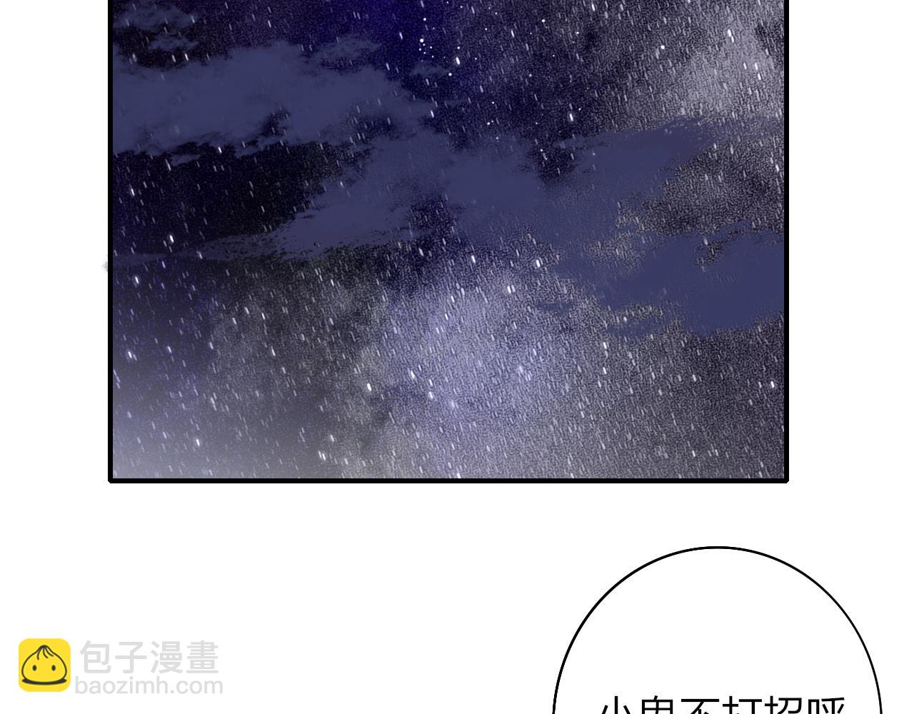 🍻非友人关系 番外 520的巧克力事件 第22页
