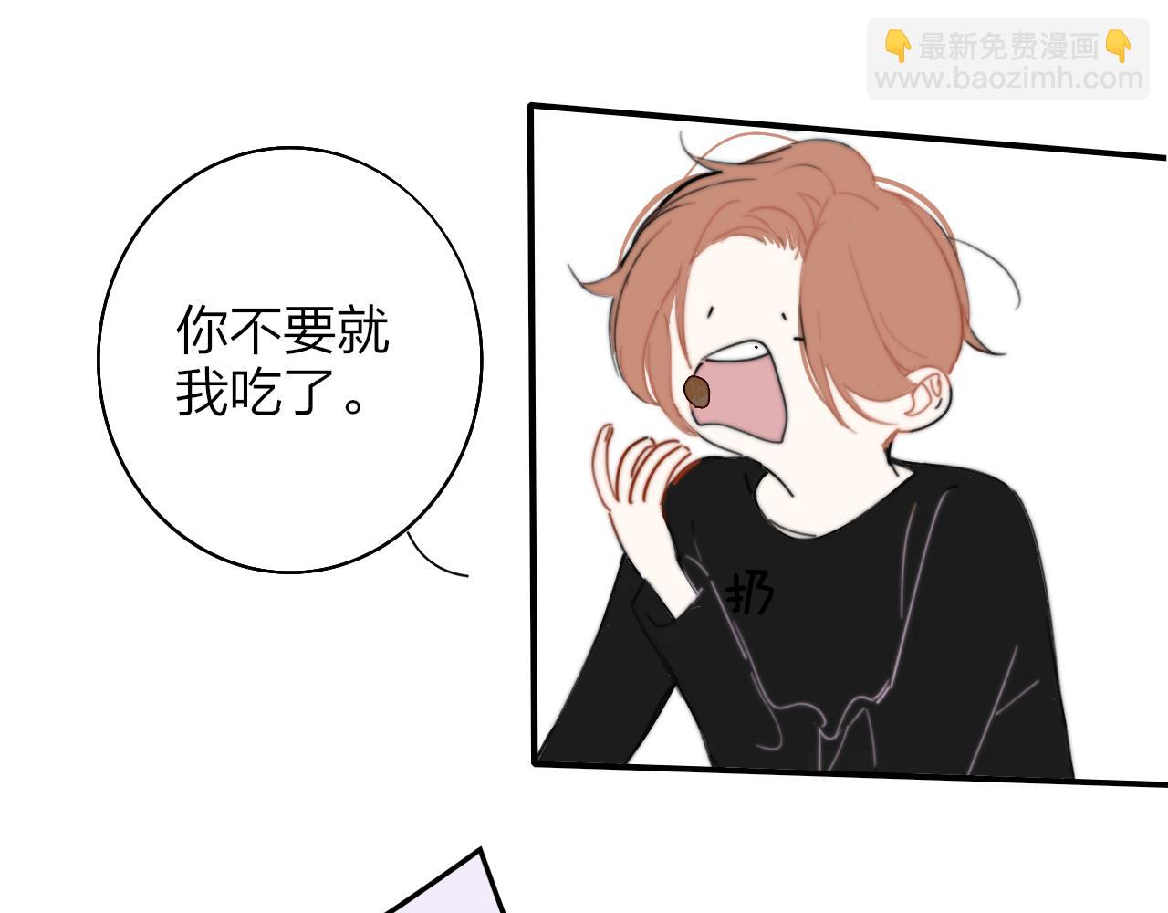 🍻非友人关系 番外 520的巧克力事件 第31页