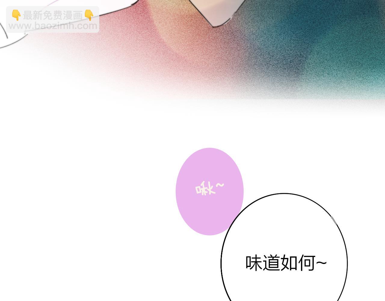 🍻非友人关系 番外 520的巧克力事件 第34页