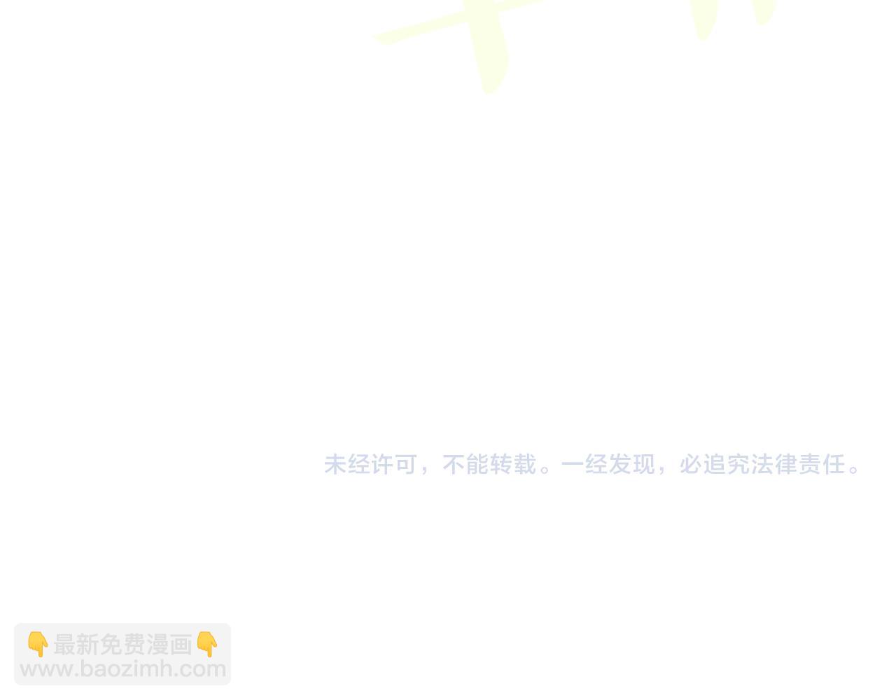 🍻非友人关系 番外 520的巧克力事件 第37页