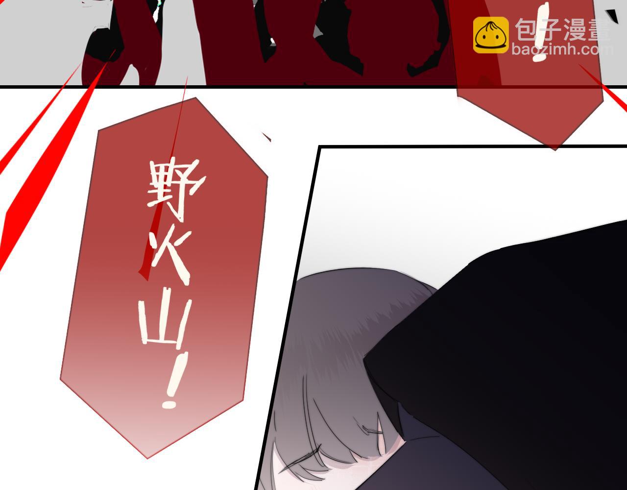 🍻非友人关系 第89话 试探爱的虚实 第10页