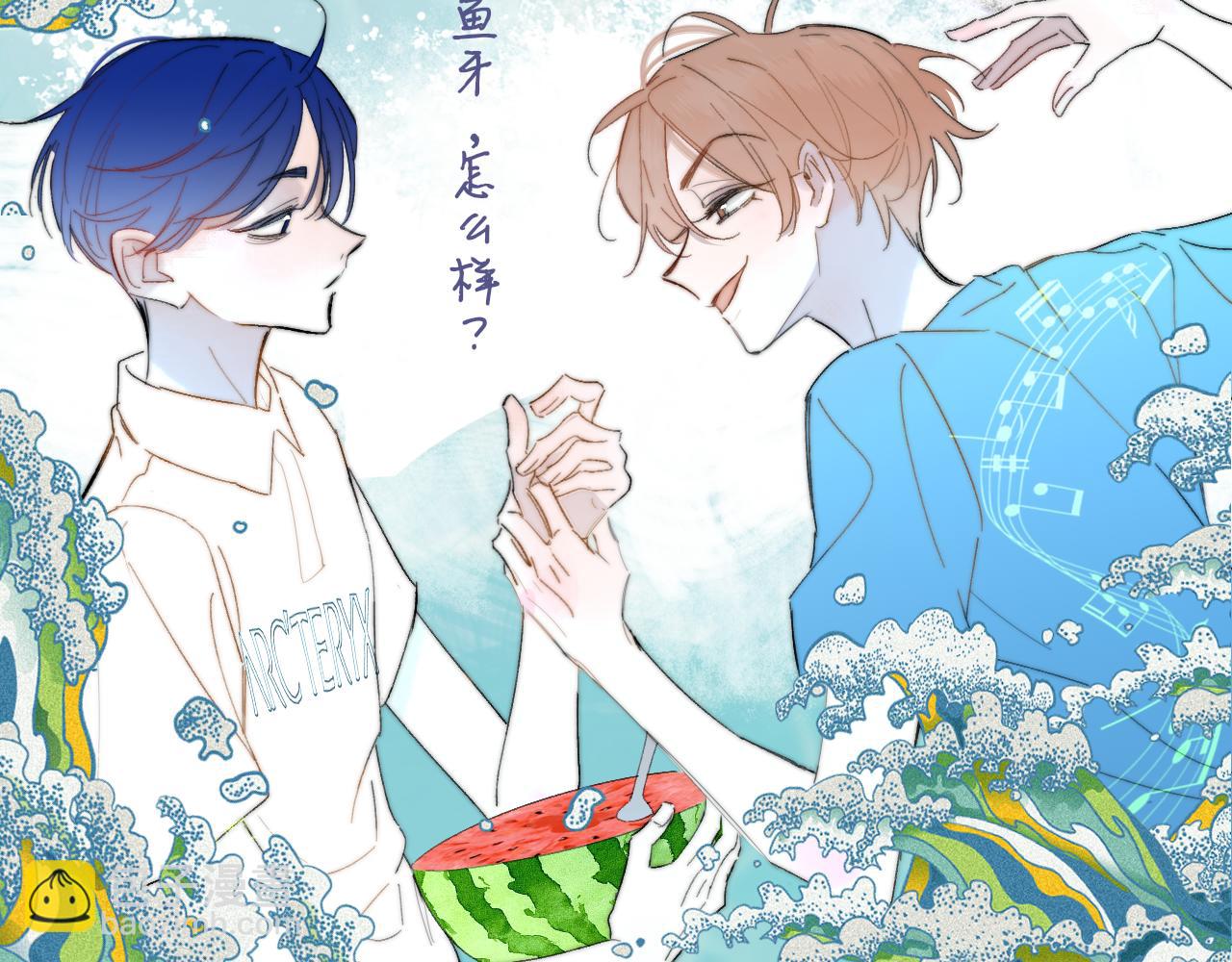 🍻非友人关系 第89话 试探爱的虚实 第21页